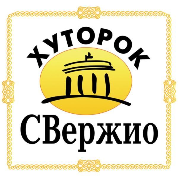 Загородные дома Хуторок Свержио Чесновка-50